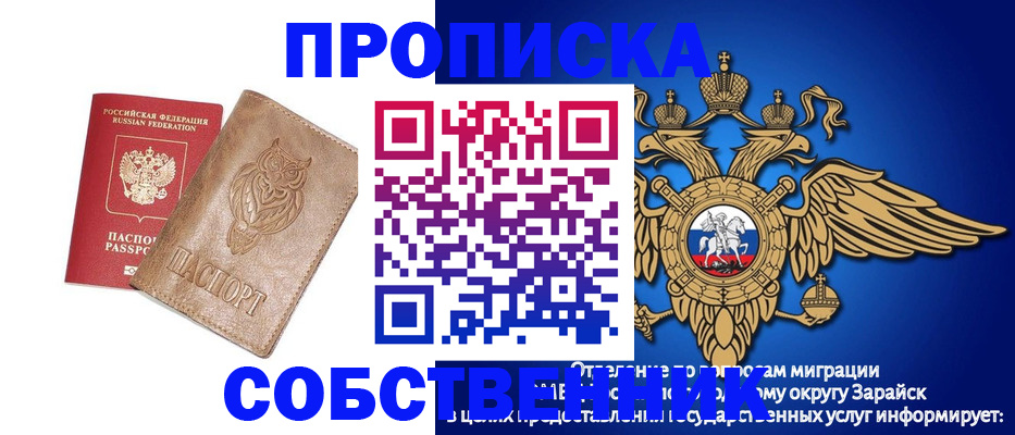 временная регистрация госуслуги в Урайе