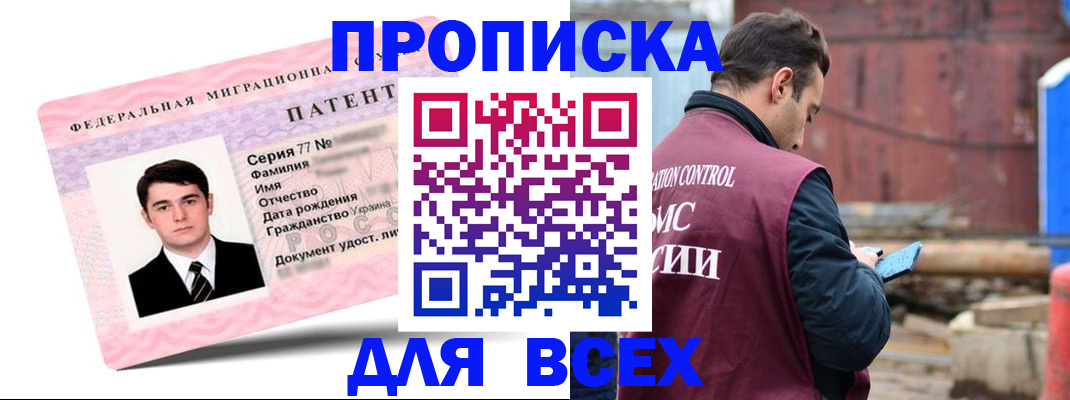 регистрация для школы в Урайе